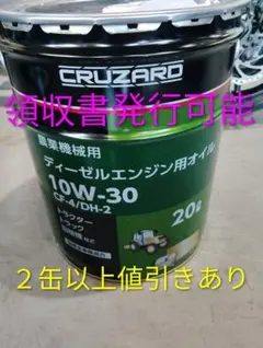 BILENZA 10W-50 オイル消費対策処方 - メルカリ
