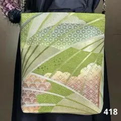 Item thumbnail for item 55c8cbef-4df1-469b-9858-9f551fad6933