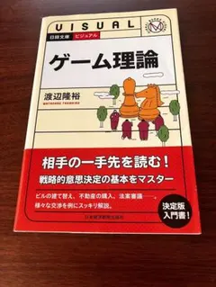 Item thumbnail for item 927a2c4b-97b2-4eef-b785-871d0e568da9