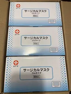 白十字　不織布　サージカルマスク 300枚　1箱50枚×6箱　ブルー