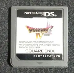 【ソフトのみ】 DS ドラゴンクエスト IV 導かれし者たち DQ4