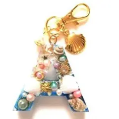 レジン チャーム イニシャル キーホルダー 海と貝殻 Ａ