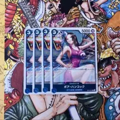 ボア・ハンコック R ワンピースカード