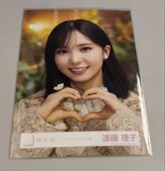 櫻坂46 遠藤理子 コインランドリーMV衣装 ヨリ 匿名48時間以内発送