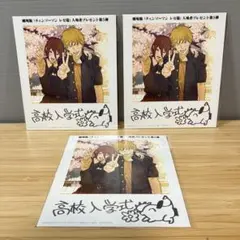 チェンソーマン　第5弾　映画　入場者特典　フォト風カード　劇場版　未開封3枚