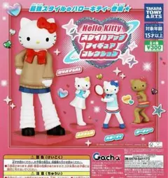 2026年最新】スタイルアップキティの人気アイテム - メルカリ