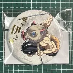 鬼滅の刃 エンドロールイラストくじ アクリルスタンド 嘴平伊之助