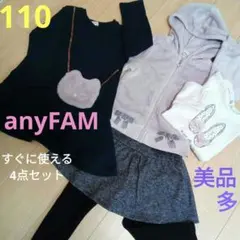 ringo様 リクエスト 2点 まとめ商品