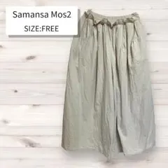 サマンサモスモス ガウチョパンツ ウエスト総ゴム ベージュF 綿100%