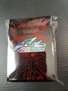 2025年最新】遊戯王 スリーブ 竜の紋章の人気アイテム - メルカリ