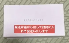 ルネセル　ギミナス　韓国正規品　2箱 ルネセル ギミナス 韓国正規品 2箱 - メルカリ
