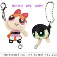 パワーパフガールズ つまんでつなげてますこっと ガチャ ブロッサム B カニカン