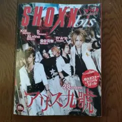 SHOXX bis No.10 Kra