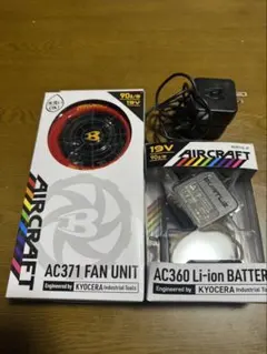 2026年最新】バートル 19v ジャンクの人気アイテム - メルカリ