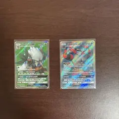 ポケモンカード ダーテングGX ガオガエンGX 2枚セット