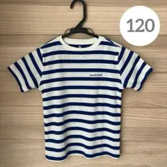 モンベル　青白ボーダー半袖Tシャツ 120cm 男の子のサムネイル