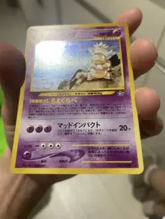 美品】ヤドキング ☆ 拡張パック第3弾 海からの風 052/087 - メルカリ