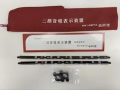 Item thumbnail for item 6c872744-1b7c-48b0-add8-b7d95f79fd44