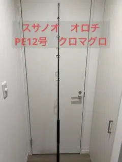 ホワイトウルフ62MLS オオツカリミテッド - メルカリ