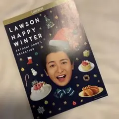 LAWSON HAPPY WINTER 大野智 パンフレットのサムネイル