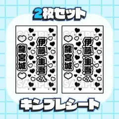 2026年最新】龍宮城ペンライトの人気アイテム - メルカリ