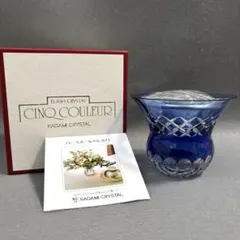 カガミクリスタル　ローズボール　花器　ブルーのサムネイル