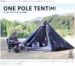 Soomloom VIKING 3.0 拡張アネックステントコネクターTPU - メルカリ