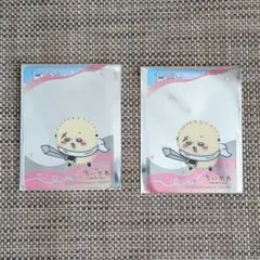【即購入可】 ちいかわ クリアカード　ラッコ　2枚セット　プライズキャンペーン