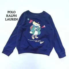 美品✨ポロラルフローレン ポロベア キッズ トレーナー スウェット 紺 120