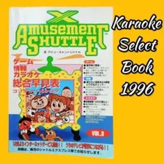 Item thumbnail for item 2f263d7e-85fd-487e-8ae1-9794dca50898