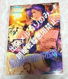 2026年最新】千夜一夜 アドニスの人気アイテム - メルカリ