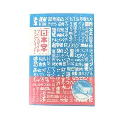 Item thumbnail for item cec0b8a6-0449-4024-bd9c-0a02f38115f1