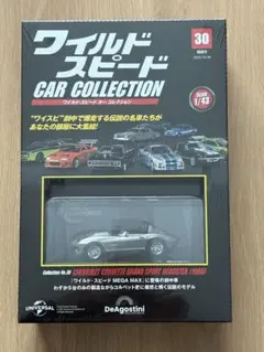 2026年最新】ワイルドスピード デアゴスティーニの人気アイテム - メルカリ