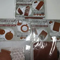 【値下げ中❤️】レザークラフト作成キット 携帯ポーチ がま口ペンケース等