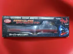 おとなプライズ 宇宙戦艦ヤマト 波動砲ヤマト スーパーメカミクス