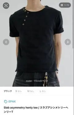EPNK スラブアシンメトリーヘンリーT - メルカリ