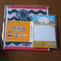 一番くじクレヨンしんちゃん Ｆ賞 メモ帳コレクション　G賞ハンドタオル