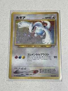 2026年最新】ルギア エレメンタルブラストの人気アイテム - メルカリ