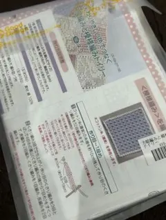 フェリシモ　方眼編みと模様編みドイリーキット　ネコ