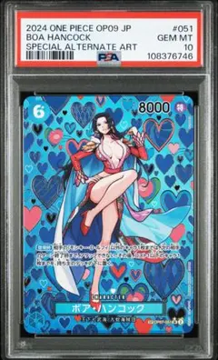 2026年最新】ボア・ハンコック sp 新たなる皇帝の人気アイテム - メルカリ