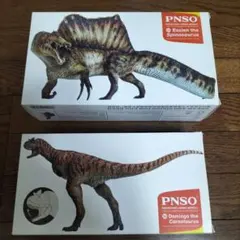 PNSO 恐竜フィギュア 2体セット スピノサウルス カルノタウルス PNSO 恐竜フィギュア 2体セット スピノサウルス カルノタウルス - メルカリ