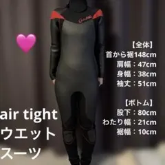 air tight ウエットスーツ 約　5mmのサムネイル