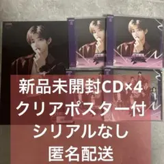 ゼベワン ICONIK 新品未開封 ソロ盤 ハオ2枚 通常版2枚 ZB1