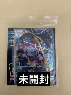フーパ プロモカード 未開封 極美品 Wプレゼント フーパ プロモカード 未開封 極美品 Wプレゼント - メルカリ