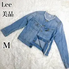 【美品】Lee デニムジャケット　ノーカラー　フリンジ　ライトブルー　Mサイズ
