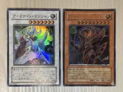 遊戯王 アーカナイトマジシャン スーパー crms 初版 - メルカリ