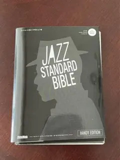 Item thumbnail for item 6e0b81f9-a842-45a3-9860-1f1f8e2fb140