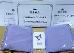 紅茶花伝×サンリオ モバイルバッテリー 2種セット クロミ はぴだんぶい