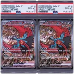 ゼルネアス25th psa10 2連番 PSA10 ゼルネアスEX 25th ポケモンカード 2連番 - メルカリ