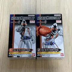 仮面ライダーフォーゼ SO-DO CHRONICLE ベースステイツ A B